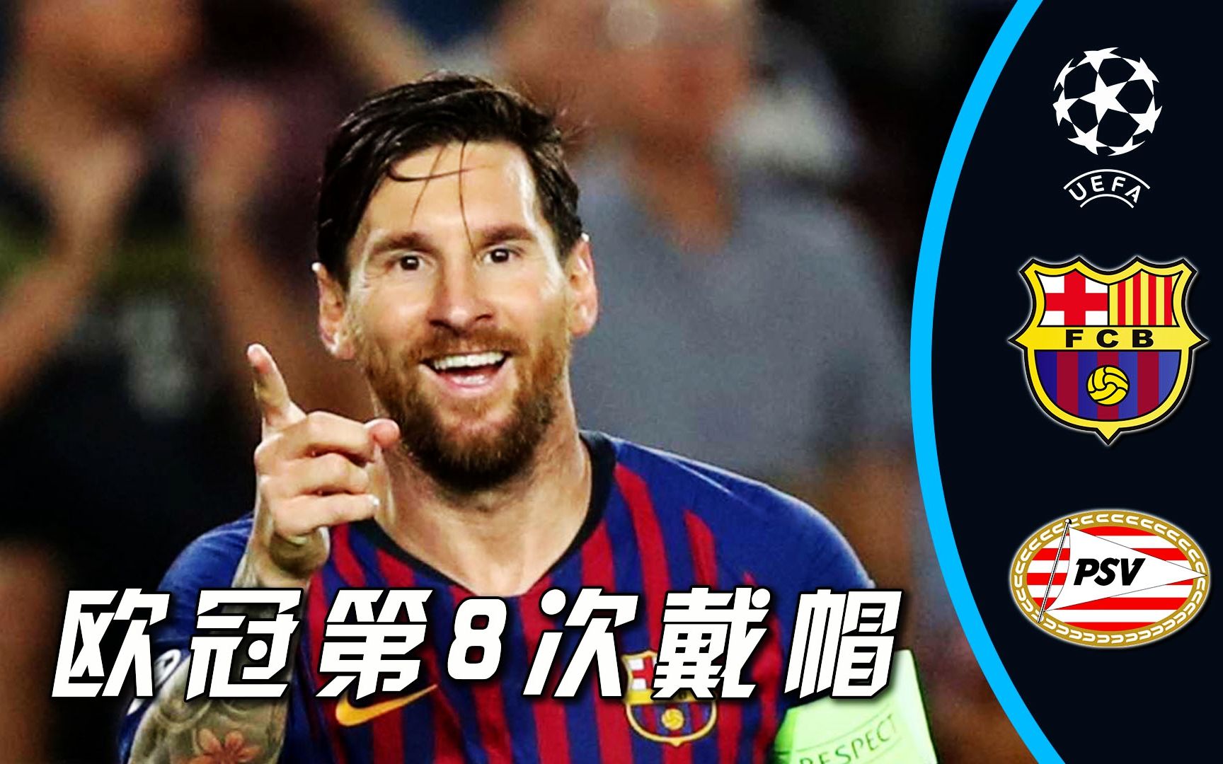 关于全明星赛赛程吃紧，巴塞罗那今夜单刀错失，态度坚定，医务组通报恢复的信息